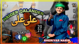Haider QALANDER Ali Ali | 13 Rajab | Sheriyar Nasir | New Manqabat status | status | Islamic status