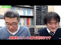 【教学舎tv】2月25日（火）配信分 ～指定校は弱者の戦略の巻