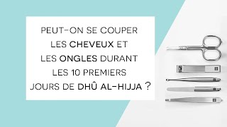 Peut-on se couper les cheveux et les ongles durant les 10 premiers jours de dhû al-hijja ?