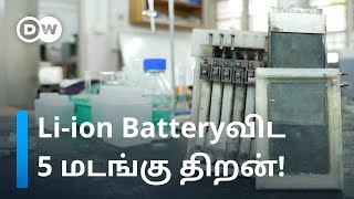 10 நிமிடத்தில் 100% charge; Lithium-ion பேட்டரிகளுக்கு சவால்விடும் Zinc–air battery | DW Tamil