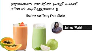 ഇത്രയേറെ ടേസ്റ്റിൽ ഫ്രൂട്ട് ഷേക്ക് നിങ്ങൾ കുടിച്ചട്ടുണ്ടോ | 2 Easy Milkshake Recipe - Zalima World