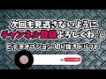 【検証】ノーマルgrヤリスって実際は何馬力？パワー計測してみた！【video option 切り抜き gフォース gr yaris マフラー カスタム 加速 峠】