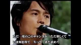 福山雅治 魂リク『 18 -eighteen- 』(歌詞付) 2014.08.02