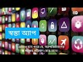 গুগলের বিরু দ্ধে বড় জরি মানায় গ্রাহক কী পাবে google apps epic the business standard