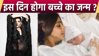 Sonam Kapoor Delivery Date Reveal, इस Month में Baby Born | Boldsky *Entertainment