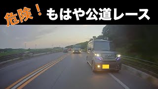 ドラレコ映像19　追突事故\u0026煽り運転多め・危険運転総まとめ（6月中旬〜下旬）