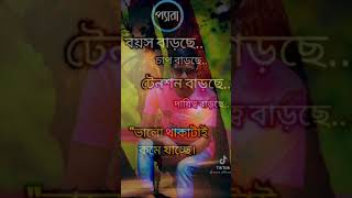 New Tiktok 2021, love story tiktok, Tiktok ringtone, tiktok virul tune, #short