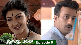 Ananda Bhavan Episode 9, 21/01/2021 | #VikatanPrimeTime