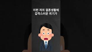 딸아이가 제 머리를 잡아당깁니다