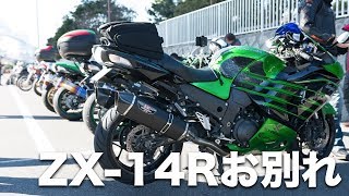 ZX-14Rと突然の別れ、そして今後の話【モトブログ】