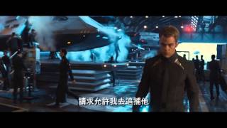 【歐美電影】闇黑無界：星際爭霸戰「Star_Trek：Into_Darkness」（3D）《電影預告》HD畫質