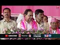 news highlights bhadrachalam sita rama kalyanam maharashtra farmers with cm kcr t news