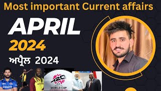 April Current affairs 2024 by Sanju sir/ Most important Current affairs 2024 for Punjab police