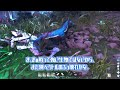 新【ark sa】雷鳴エクス始動！荒廃した地球を取り戻せ part1【ゆっくり実況】extinction【ark survival ascended】