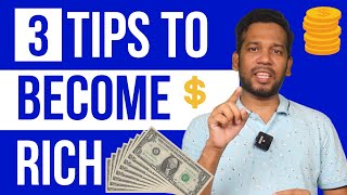 பணக்காரன் ஆக  இந்த 3 பண்ணுங்க| 3 Tips to become rich fast| Rich mindset #tamilshorts #dreambigtamil