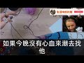 意外懷孕 我和他成為了伴侶，朋友說我厲害收了他這個浪子，可他卻說只有我成了高齡孕婦，他的青梅才能當上總監，我沒有歇斯底里 走進醫院，再見他看見我西裝革履嚇傻了 生活的不同片段 夫妻關係