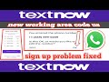 working area code of textnow app sign up error fixed | textnow not working fixed