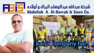 Al Barrak Company Saudi Arabia kaisa hai !! Al Barrak \u0026 Sons Company Saudi Arabia !!