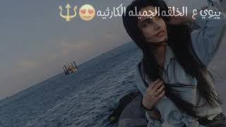 يا بويا عالخلقه الجميله\u0026 ياسمين تكت❤2019