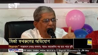 বাংলাদেশ ব্যর্থ রাষ্ট্র, বলেছেন মির্জা ফখরুল | News | Ekattor TV