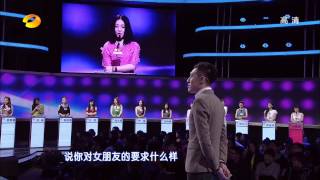 湖南卫视我们约会吧-恐高男蹦极表白 插画师求白纸女-官方1080P Part4  20130417