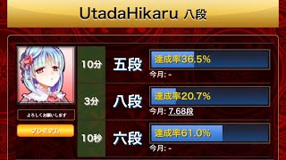 ※縦型配信 達成率30％到達まで終われません【自力九段を目指して3切れ】【元奨励会三段の将棋ウォーズ実況】＃将棋ウォーズ ＃将棋実況 #3切れ ＃古田龍生 ＃元奨励会三段