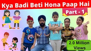 Kya Badi Beti Hona Paap Hai ? - Part 1 | Ramneek Singh 1313 | RS 1313 VLOGS