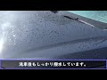 【北海道carlife】新型ヴェゼルのボディーコーティング！ホンダプレミアムグラスコーティング グランデの撥水チェック【１カ月経過】