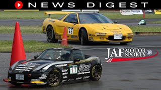 3月第1回JAFモータースポーツニュースダイジェスト Vol.59 全日本ジムカーナ選手権・etc.