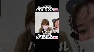 #tiktok  #切り抜き #歯科矯正 　#ショート動画