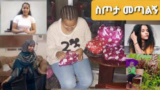 በጣም አመሰግናለው ማመን አቃተኝ ላለቅስ ነው ወዮ ጓደኞቼ