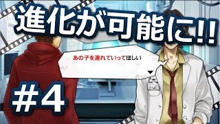 消滅都市実況４【タマシイの進化が可能に‼︎】