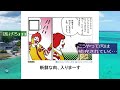 【神回】伝説の懐かしい爆笑ボケて＆コメントまとめpart225【bokete】【殿堂入り】