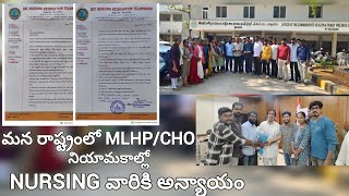 WHAT ARE CENTRAL GUIDLINES FOR MHLP/CHO |WHAT IS GIVING OUR STATE