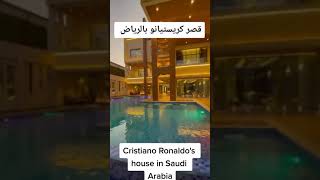 Cristiano Ronaldo's House in Arab Saudi | amazing home for lagend