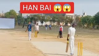 Pardeep Jagraon Vs BiJLi Bathinda  #cricket #live