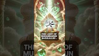 The Light of Muhammadun Rasulullah ﷺ Noon wal Qalam