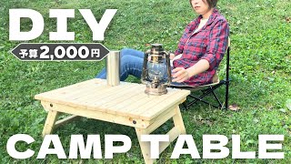 How to make natural wood camping table that can be done for under $15