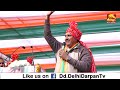 मुंडका में कांग्रेस नेता सुनील लाकड़ा ने आप और बीजेपी को धो दिया delhi darpan tv