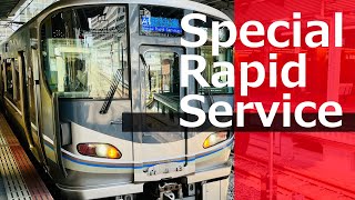 How to travel between JR Osaka, Kyoto and Himeji Stations │ JR West Special Rapid Service