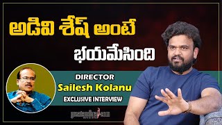 Hit 2 Movie Director Sailesh Kolanu Interview | Latest Telugu Interviews Movie Greatandhra