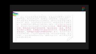 019口语交际  部编版小学语文三年级（下册) 一起学中文 learning Chinese