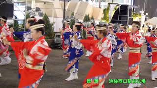 第19回東京よさこい2018  前夜祭　舞華　ふくろ祭り　2018-10-06