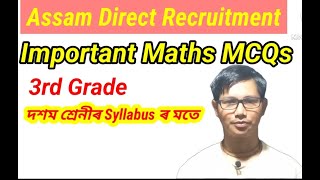 Maths Important MCQs For ADRE//Assam Direct Recruitment Maths Important Questions