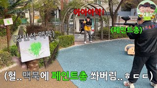 3탄)웃자고 하는일에 절대 화 안낸다는 친구 화내게 하깈ㅋㅋㅋㅋㅋㅋㅋㅋㅋ화 못내는게 이제 불쌍할정돜ㅋㅋㅋㅋㅋㅋ