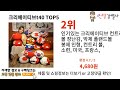 크리에이티브t40 추천 ㅣ알리에서 이 크리에이티브t40 이거만 사면됩니다 top5