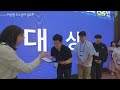 dsc 공유대학 리빙랩 우수성과 공유회 현장스케치