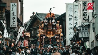 Narita Gion Festival, a three day festival celebrating summer | injapanstories