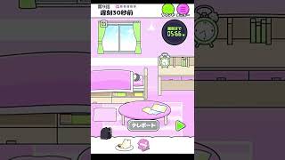 【エスパーボーイ -脱出ゲーム】遅刻まで30秒！！【スマホアプリバカゲー】