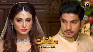 Makafat Season 4 - Bhabhi Maa - Mohsin Abbas Haider - Aruba Mirza - HAR PAL GEO